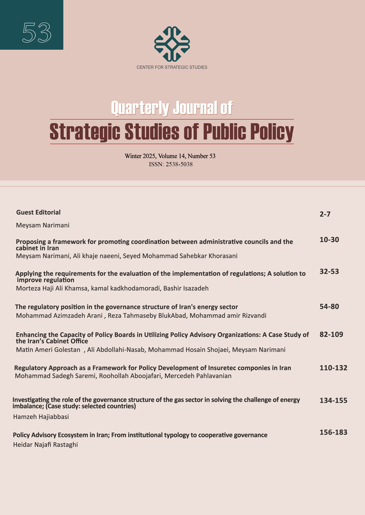 Strategic Studies of public policy